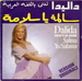 La version en arabe. (Dalida - Salma ya salama (Oriental dream mix 97 en egyptien))
