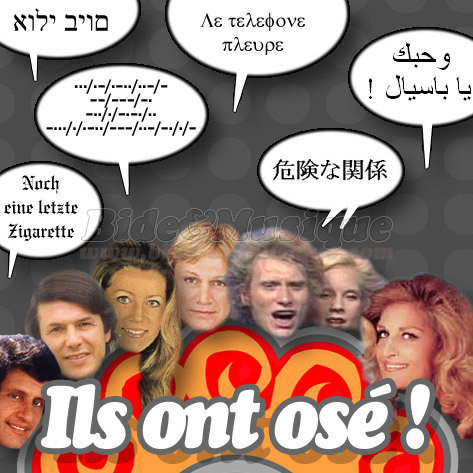 Chronique Ils ont osé - N°15 - Elsa : T'en va pas (en anglais)