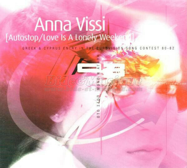 Anna Vissi & The Epikouri - Eurovision