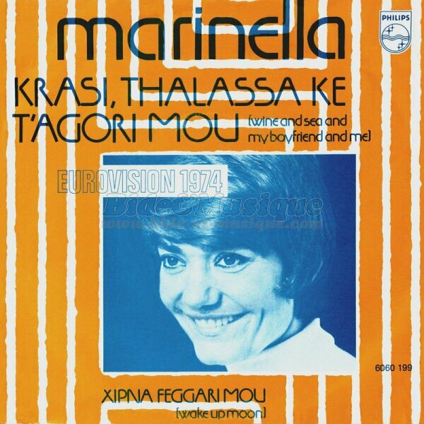 Marinella - Eurovision