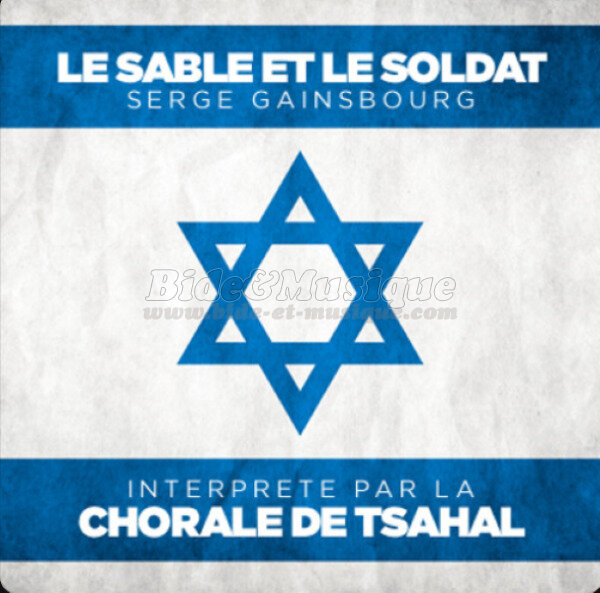 Leakat Magav - Al holot Israël