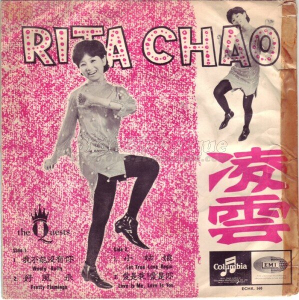 Rita Chao - Bidasiatique