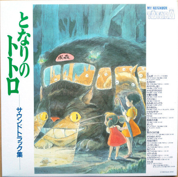 Azumi Inoue - Sanpo