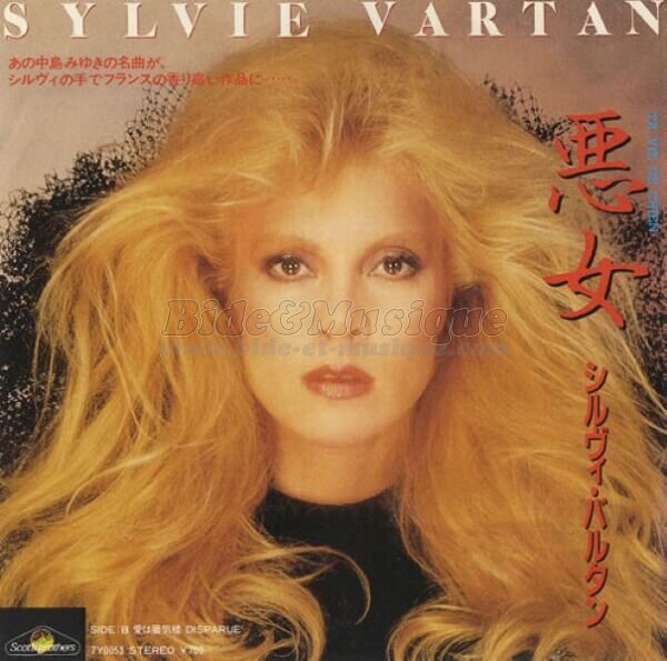 Sylvie Vartan - Ta vie de chien