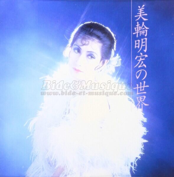 Akihiro Miwa - Il venait d'avoir 18 ans