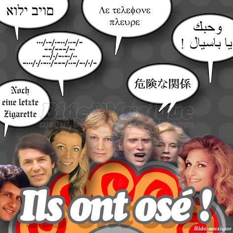 Émission Ils ont osé ! - Saison 3 - Numéro 05 (rediffusion)