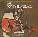 Michel Polnareff - Qui a tu� Grand' maman