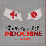 Indochine feat Amwe - Boku no têburu ni tenshi (Un Ange à ma table)