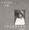 Vignette de Delphine - Douze